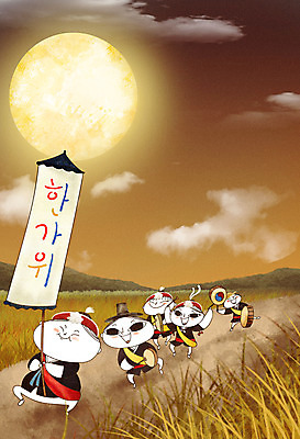 전신 PSD 구름 여자 명절 남자 길 어린이 일러스트 산 갈대 여러명 갈색 노란색 추석 귀여움 벼 달 가을 농촌 시골 춤 한복 사물놀이 북 징 고향 어린이만 국내일러스트 자연요소 식물 한국전통 전통 계절 기념일 컬러 다수 컨셉 문화예술 타악기 곡류 국악기 사람 전통놀이 전통의상 전통공연 파일형식