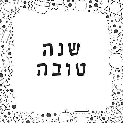 EPS 해외이미지 전통 디자인 행복 종교 문화 선 음식 백그라운드 과일 일러스트 텍스트 휴가 새해 프레임 어류 그래픽 와인 검은색 축제 축하 항아리 플랫 달콤 사과 만화 연도 심볼 윤곽 석류 꿀 유대인 엘리먼트 유태교 이스라엘 국경 해외202008 해외일러스트 감정 컬러 컨셉 주류 수중동물 도자기 맛 서아시아 파일형식 벡터