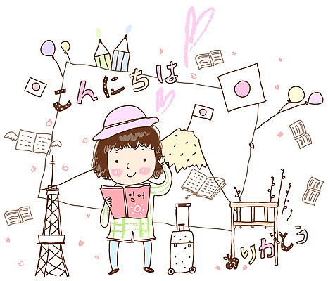 EPS 전신 문자 모자 공공시설 어린이교육 교육 남자 초등학생 어린이 여행 의자 일러스트 교과목 한명 서기 사람 소녀 책 단어 필기구 연필 탑 캐리어 여행가방 일본 하트 국기 일본어 일본여행 조기유학 유학 풍선 후지산 언어교육 일본어교육 일장기 도쿄타워 일본어공부 히라가나 어린이만 국내일러스트 모양 1 학생 건축물 잡화 여자 아시아 해외여행 가구 가방 모션 문구용품 학용품 산 학습 세계문화유산 시설 파일형식 벡터