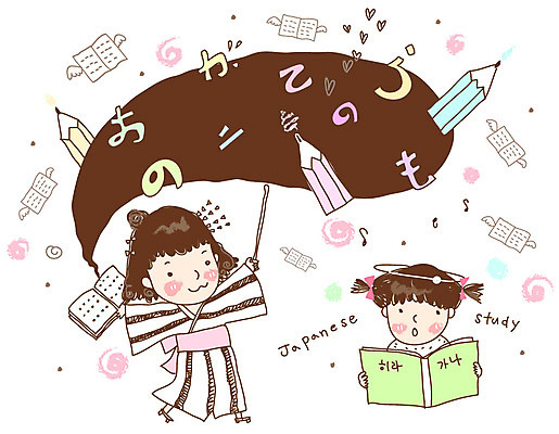 EPS 문자 여자 어린이교육 교육 초등학생 어린이 날개 음표 일러스트 교과목 사람 소녀 성인 두명 책 필기구 연필 교사 하트 전통의상 기모노 일본어 지시봉 언어교육 일본어교육 일본어공부 히라가나 여자만 국내일러스트 모양 직업 학생 전통 기호 음악 문구용품 학용품 학습 일본전통의상 파일형식 벡터