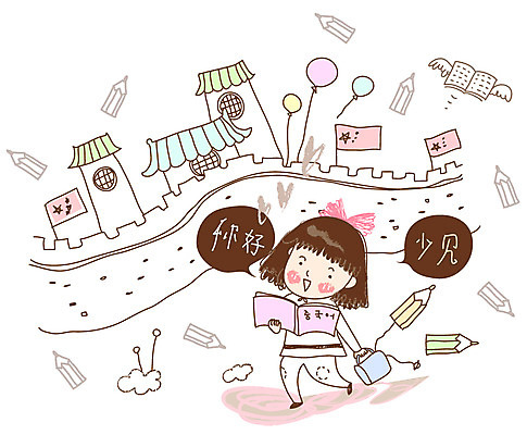 EPS 전신 문자 여자 어린이교육 교육 초등학생 어린이 여행 날개 가방 일러스트 주택 한명 서기 들기 사람 소녀 건물 책 필기구 연필 여행가방 한자 하트 성 풍선 만리장성 언어교육 중국여행 중국어 중국어공부 한자공부 여자만 여자한명만 어린이만 소녀만 소녀한명만 국내일러스트 모양 1 학생 건축물 잡화 해외여행 모션 문구용품 학용품 학습 중국 세계문화유산 파일형식 벡터