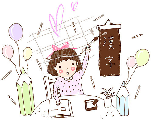 문자 학생 여자 어린이교육 교육 화분 초등학생 어린이 의자 일러스트 탁자 서예 한명 사람 소녀 상반신 연필 한자 하트 기록 붓 먹 책상 풍선 벼루 한자공부 한자교육 화선지 여자만 여자한명만 어린이만 소녀만 소녀한명만 국내일러스트 모양 1 한국전통 가구 학용품 학습 필기구 한지