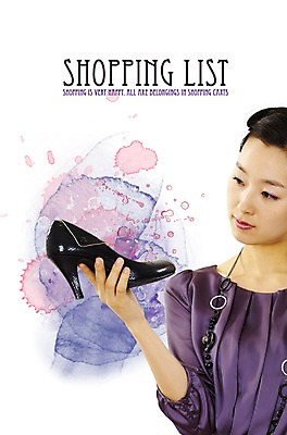 PSD 편집이미지 여자 구두 백그라운드 생각 목걸이 수채화 손바닥 한명 사람 상반신 20대 성인 쇼핑 귀걸이 고민 블라우스 번짐 구두쇼핑 여자만 여자한명만 성인여자만 청년만 청년여자만 성인한명만 청년여자한명만 성인여자한명만 성인만 이미지편집 1 손 감정 신발 상의 장신구 청년 파일형식 효과