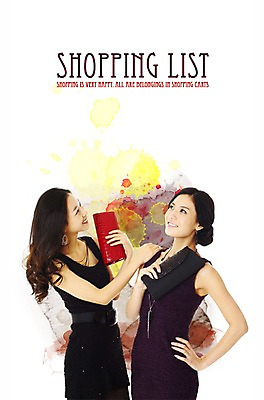 PSD 편집이미지 원피스 여자 포즈 백그라운드 가방 수채화 대화 사람 상반신 두명 쇼핑 귀걸이 벨트 지갑 클러치 번짐 수다 여자만 이미지편집 잡화 옷 장신구 말하기 파일형식 효과