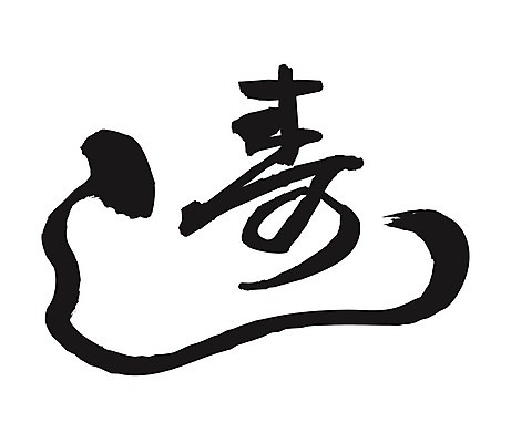 EPS 해외이미지 전통 디자인 배너 아시아 문화 음식 백그라운드 일러스트 건강 어류 요리 동양인 파란색 세트 상점 식당 일본 식사 저녁식사 초밥 장비 수확 커튼 바 클래식 만화 천 먹기 해산물 사인 질감 복고 날것 엘리먼트 맛있는 해외202008 해외일러스트 나라 컬러 컨셉 농업 모션 인종 수중동물 직물 일본음식 파일형식 벡터