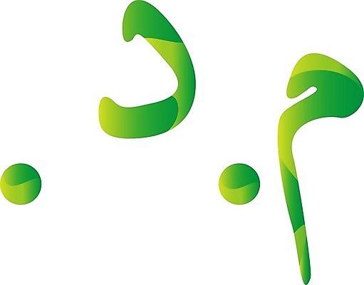 EPS 해외이미지 디자인 백그라운드 이동 컨셉 돈 일러스트 비즈니스 금융 경제 세트 세계 라벨 디지털 저축 흰색 지갑 시장 재산 가격 심볼 사인 속도 무역 투자 상업 모로코 우표 수입 전환 해외202008 해외일러스트 산업 컬러 아프리카 프레임 파일형식 벡터