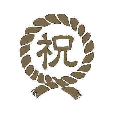 EPS 해외이미지 클립아트 전통 디자인 배너 아시아 밧줄 일러스트 비즈니스 새해 동양인 그래픽 픽토그램 축제 웹 인포그래픽 축하 사찰 원형 발표 천 심볼 흔적 사인 윤곽 사당 해외202008 해외일러스트 도형 나라 줄 컨셉 인터넷 종교건축 인종 직물 파일형식 벡터 건축 사람