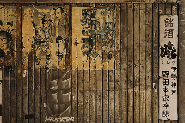 포토 JPG 해외이미지 전통 포스터 아시아 선 벽 건축양식 탁자 프레임 그림자 사람없음 금속 식당 일본 기차 바 원형 보행자 터널 전철 역 도쿄 영화 부식 국수 복고 구식 옛날 철강 회복 해외202008 해외포토 도형 건축 나라 길 음식 육상교통 가구 컨셉 교통시설 재질 문화예술 대중교통 상점 면류 파일형식