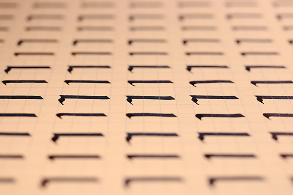 포토 JPG 해외이미지 전통 디자인 교육 종이 문화 백그라운드 패턴 캘리그라피 잉크 기술 미술 타이포그라피 사람없음 학습 도서관 편지 심볼 질감 페이지 시트 제비 줄서기 필기체 레터링 많음 해외202008 채우기 해외포토 문자 컨셉 무늬 모션 조류 문화예술 파일형식