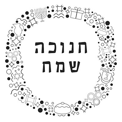 EPS 해외이미지 전통 디자인 배너 행복 종교 문화 선 백그라운드 일러스트 텍스트 휴가 프레임 선물 미술 그래픽 장난감 동전 검은색 축제 축하 도넛 만화 두루마리 심볼 사인 촛대 윤곽 유대인 엘리먼트 유태교 이스라엘 국경 해외202008 해외일러스트 감정 컬러 컨셉 돈 문화예술 디저트 서아시아 파일형식 벡터