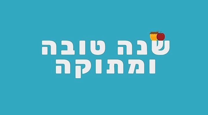 EPS 해외이미지 전통 디자인 행복 종교 문화 음식 컨셉 과일 일러스트 텍스트 휴가 새로움 미술 타이포그라피 그래픽 빨간색 노란색 축제 희망 축하 최고 항아리 플랫 달콤 사과 만화 연도 심볼 사인 꿀 유대인 엘리먼트 유태교 이스라엘 해외202008 해외일러스트 문자 감정 컬러 문화예술 도자기 맛 서아시아 파일형식 벡터 아시아 나라