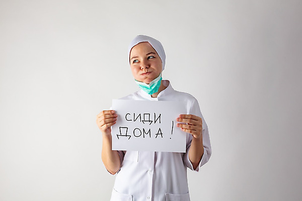 포토 JPG 해외이미지 손 컨셉 텍스트 주택 건강 경고 가면 안전 사람 사람없음 글로벌 약 중국 펼침 호흡기관 바이러스 보호 질병 위험 무서움 예방 감염 반대 고립 위생관리 전염병 제어 해외202008 해외포토 감정 아시아 의학 모션 관리 건물 신체부위 장기_의학 파일형식