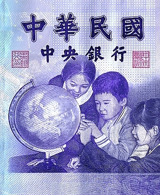 포토 JPG 해외이미지 종이 어린이 지폐 돈 사람없음 금융 지구본 인쇄 대만 가치 계산서 해외202008 해외포토 아시아 사람 경제 재산 파일형식