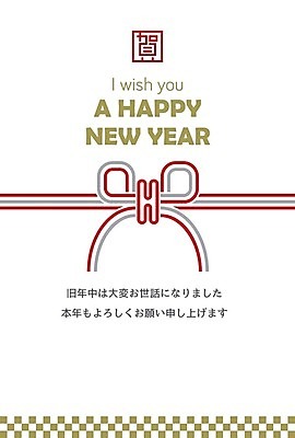 EPS 해외이미지 클립아트 전통 디자인 문화 패턴 일러스트 비즈니스 새해 이벤트 그래픽 장식 홈페이지 일본 인포그래픽 부채 행운 개 만화 대나무 윤곽 해피뉴이어 2018년 카피스페이스 해외202008 해외일러스트 나무 아시아 컨셉 무늬 포유류 공백 새해인사 연도 파일형식 벡터