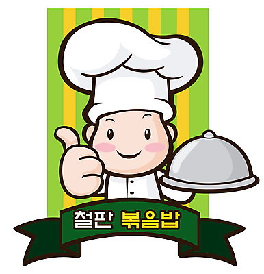 EPS 문자 캐릭터 남자 음식 일러스트 홍보캐릭터 쟁반 요리사모자 한명 들기 사람 손짓 상반신 20대 성인 한글 장식 요식업 식당 주방장 요리사 줄무늬 최고 조리복 심볼 음식점캐릭터 볶음밥 철판볶음밥 남자만 남자한명만 성인남자만 청년만 청년남자만 청년남자한명만 성인한명만 성인남자한명만 성인만 일러캐릭터 직업 모자_잡화 1 산업 유니폼 무늬 모션 청년 상점 파일형식 벡터