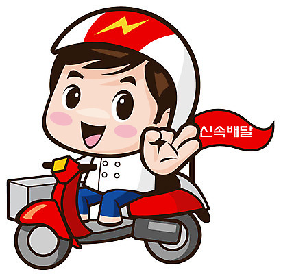 EPS 전신 캐릭터 남자 음식 일러스트 홍보캐릭터 한명 사람 손짓 20대 성인 중식 요식업 식당 오토바이 깃발 배달원 OK 승차 헬멧 배송 음식점캐릭터 중국집 철가방 신속배달 남자만 남자한명만 성인남자만 청년만 청년남자만 청년남자한명만 성인한명만 성인남자한명만 성인만 음식배달 일러캐릭터 직업 1 산업 가방 모션 청년 상점 바이크 보호장비 파일형식 벡터