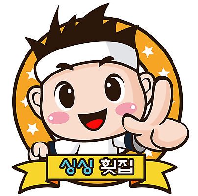 EPS 문자 캐릭터 남자 별 음식 일러스트 홍보캐릭터 한명 사람 손짓 상반신 20대 성인 한글 장식 요식업 식당 주방장 요리사 가리킴 조리복 심볼 음식점캐릭터 횟집 남자만 남자한명만 성인남자만 청년만 청년남자만 청년남자한명만 성인한명만 성인남자한명만 성인만 일러캐릭터 자연요소 직업 1 산업 유니폼 모션 청년 상점 파일형식 벡터