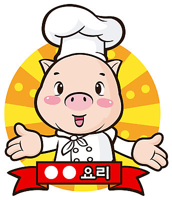 EPS 동물 문자 척추동물 캐릭터 한마리 육지동물 음식 일러스트 홍보캐릭터 포유류 요리사모자 손짓 한글 사람없음 장식 요식업 식당 레스토랑 요리사 돼지 조리복 심볼 음식점캐릭터 일러캐릭터 직업 모자_잡화 1 산업 유니폼 모션 상점 파일형식 벡터