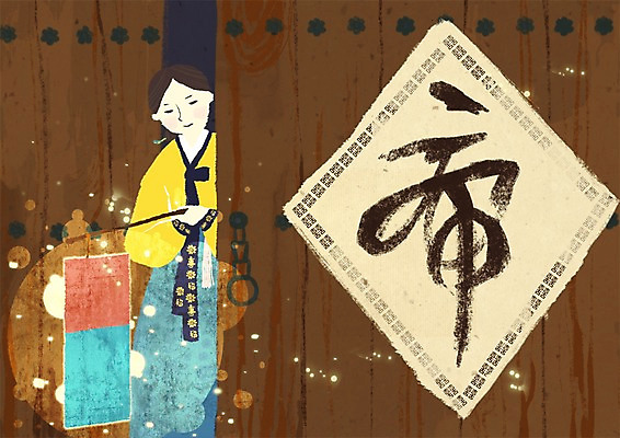 PSD 한국전통 계절 여자 명절 일러스트 자연 조명 한명 사람 20대 성인 야외 추석 가을 야간 한복 청사초롱 대문 나무문 손님맞이 여자만 여자한명만 성인여자만 청년만 청년여자만 성인한명만 청년여자한명만 성인여자한명만 성인만 국내일러스트 자연요소 1 전통 기념일 한국 청년 목재 문 전통의상 생태계 초롱 파일형식