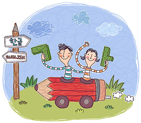 EPS 주간 식물 구름 문자 학생 여자 어린이교육 교육 남자 초등학생 어린이 일러스트 교과목 자동차 하늘 색연필 사람 소녀 소년 한글 야외 두명 필기구 연필 표지판 풀 연기 한글교육 모음 자음 어린이만 국내일러스트 자연요소 육상교통 문구용품 학용품 알림판 파일형식 벡터