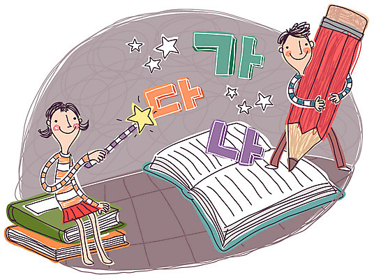 EPS 문자 학생 여자 어린이교육 교육 남자 별 초등학생 어린이 일러스트 교과목 지팡이 실내 사람 소녀 소년 한글 두명 책 필기구 연필 한글교육 요술지팡이 어린이만 국내일러스트 자연요소 문구용품 학용품 내부 파일형식 벡터