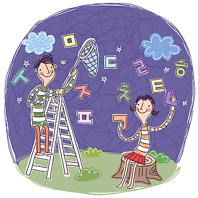 EPS 구름 문자 학생 여자 어린이교육 교육 남자 초등학생 어린이 일러스트 사다리 교과목 하늘 사람 소녀 소년 한글 야외 두명 정방 한글교육 모음 자음 채집망 어린이만 국내일러스트 자연요소 도구 파일형식 벡터