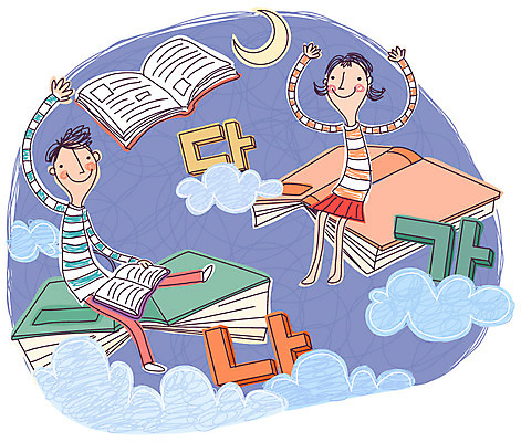 EPS 구름 문자 학생 여자 어린이교육 교육 남자 초등학생 어린이 일러스트 교과목 사람 소녀 소년 한글 야외 두명 책 독서 달 야간 초승달 한글교육 어린이만 국내일러스트 자연요소 파일형식 벡터