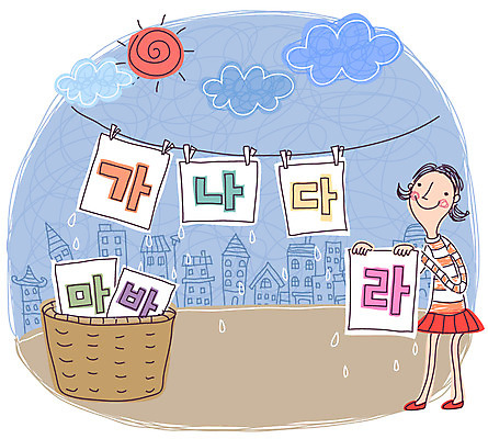 EPS 주간 구름 문자 학생 여자 어린이교육 교육 초등학생 어린이 일러스트 교과목 하늘 건조 한명 사람 풍경 소녀 한글 야외 10대 태양 바구니 물방울 도시 빨래 빨랫줄 한글교육 낱말카드 여자만 여자한명만 소녀만 국내일러스트 자연요소 1 줄 가사 청소년 교구 어린이만 파일형식 벡터