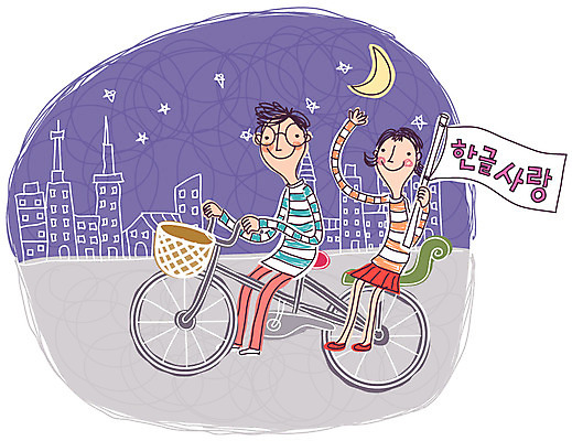 EPS 학생 여자 어린이교육 교육 남자 별 초등학생 어린이 일러스트 교과목 사람 풍경 소녀 소년 한글 야외 두명 바구니 자전거 달 깃발 도시 야간 초승달 한글교육 어린이만 국내일러스트 자연요소 문자 바이크 파일형식 벡터