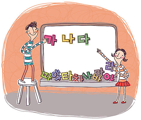 EPS 문자 학생 여자 어린이교육 교육 남자 초등학생 어린이 백그라운드 의자 일러스트 교과목 프레임 실내 사람 소녀 소년 한글 두명 공백 한글교육 화이트보드 어린이만 국내일러스트 가구 내부 파일형식 벡터