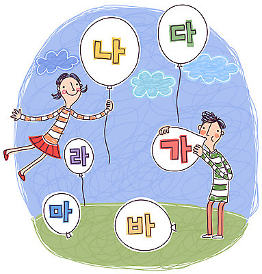 EPS 주간 구름 문자 학생 여자 어린이교육 교육 남자 초등학생 어린이 일러스트 교과목 사람 소녀 소년 한글 야외 두명 한글교육 풍선 풍선불기 어린이만 국내일러스트 자연요소 불기 파일형식 벡터