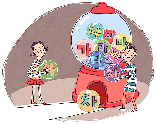 EPS 문자 학생 여자 어린이교육 교육 남자 초등학생 어린이 일러스트 교과목 실내 사람 소녀 소년 한글 두명 구슬 한글교육 뽑기 자판기 어린이만 국내일러스트 내부 파일형식 벡터