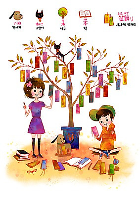 전신 PSD 나무 식물 동물 문자 모자 원피스 여자 어린이교육 교육 남자 꽃 화분 어린이 구두 운동화 일러스트 반바지 교과목 양말 사람 소녀 소년 두명 장식 책 세로 단어 필기구 펜 고양이 메모지 개 강아지 일본어 후드티셔츠 일본어교육 히라가나 어린이만 국내일러스트 잡화 옷 신발 티셔츠 바지 포유류 문구용품 반려동물 사무용품 파일형식