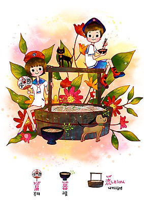 전신 PSD 동물 문자 모자 그릇 여자 어린이교육 교육 남자 꽃 어린이 일러스트 교과목 나뭇잎 사람 앉기 소녀 소년 두명 세로 단어 고양이 부채 사발 개 강아지 일본어 일본어교육 마린룩 나가시소멘 히라가나 믹싱볼 어린이만 국내일러스트 식물 식기 잡화 옷 음식 잎 포유류 모션 반려동물 사기그릇 파일형식