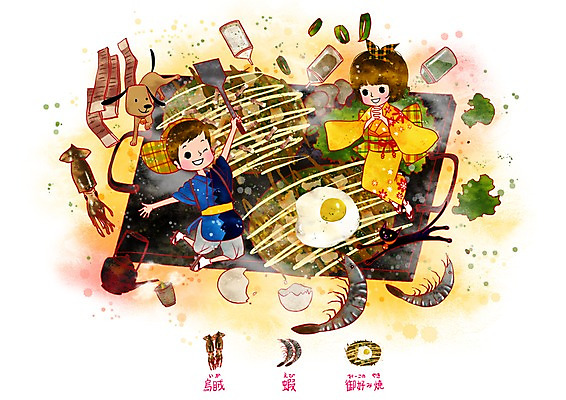 전신 PSD 동물 문자 모자 여자 어린이교육 교육 남자 어린이 일러스트 교과목 주전자 잔 새우 사람 소녀 소년 두명 컵 가로 단어 달리기 계란 점프 고양이 개 강아지 기모노 일본어 해산물 오징어 뒤집개 일본어교육 나막신 게다 오코노미야끼 유카타 일본복식 철판요리 히라가나 일본음식 어린이만 국내일러스트 식기 잡화 음식 신발 포유류 모션 주방용품 연체동물 갑각류 반려동물 알 일본 수중동물 일본전통의상 일본전통 파일형식