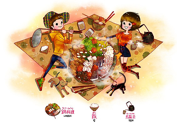 전신 PSD 동물 문자 모자 그릇 여자 어린이교육 교육 남자 어린이 구두 운동화 상의 무늬 패턴 일러스트 바지 젓가락 교과목 밥 주전자 잔 양말 수저 사람 소녀 소년 두명 컵 가로 캐주얼 단어 치마 숟가락 물방울무늬 고양이 조미료 개 차 강아지 냄비 일본어 돗자리 국자 양념통 전골 일본어교육 주방장갑 후드집업 나베요리 냄비전골 우롱차 히라가나 어린이만 국내일러스트 식기 잡화 옷 음료 음식 장갑 신발 포유류 하의 주방용품 통 차_음료 반려동물 겉옷 양념 솥 향미료 파일형식