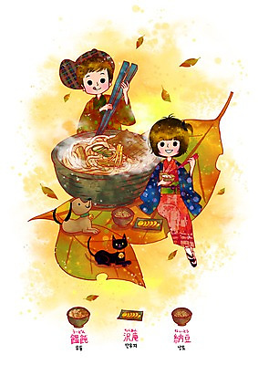 PSD 동물 문자 모자 그릇 여자 어린이교육 교육 남자 어린이 음식 낙엽 잎 일러스트 젓가락 교과목 나뭇잎 사람 소녀 소년 두명 세로 단어 고양이 사발 개 강아지 기모노 일본어 단무지 우동 일본어교육 나막신 게다 낫토 일본복식 히라가나 일본음식 믹싱볼 어린이만 국내일러스트 식물 식기 잡화 신발 포유류 수저 반려동물 일본 면류 사기그릇 일본전통의상 일본전통 파일형식