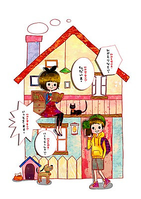 전신 PSD 동물 문자 모자 원피스 여자 어린이교육 교육 남자 어린이 구두 액자 운동화 말풍선 가방 일러스트 반바지 창문 교과목 전등 조명 책장 주택 굴뚝 사람 소녀 소년 두명 건물 책 캐주얼 세로 단어 울타리 문 고양이 인사 연기 개 강아지 인사말 일본어 개집 후드티셔츠 레깅스 일본어교육 히라가나 어린이만 애묘용품 국내일러스트 건축물 잡화 옷 가구 신발 티셔츠 바지 포유류 하의 담장 반려동물 예절 애견용품 파일형식 반려용품