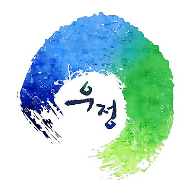 PSD 문자 문양 캘리배경 백그라운드 무늬 일러스트 캘리그라피 페인터 붓터치 타이포그라피 글자캘리그라피 한글 사람없음 단어 우정 공백 번짐 국내일러스트 페인팅 친구 파일형식 효과