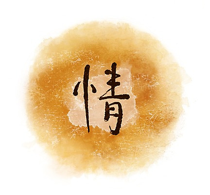 PSD 문자 문양 캘리배경 백그라운드 무늬 일러스트 캘리그라피 페인터 타이포그라피 글자캘리그라피 한글 사람없음 단어 한자 공백 번짐 정 국내일러스트 페인팅 파일형식 효과