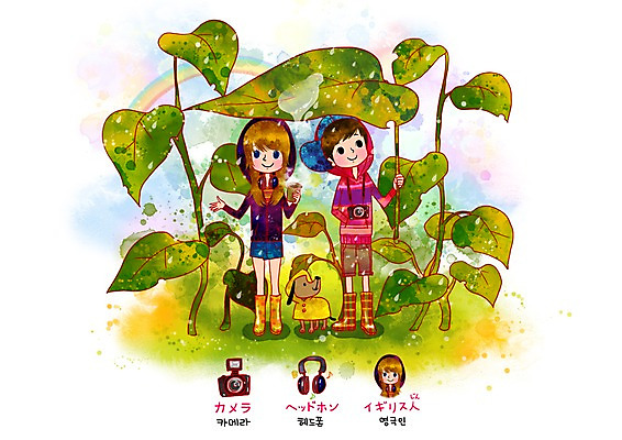 전신 PSD 서양인 외국인 동물 문자 여자 어린이교육 교육 남자 어린이 무지개 일러스트 교과목 나뭇잎 서기 사람 동양인 소녀 소년 야외 두명 가로 단어 카메라 헤드폰 산책 물방울 비 개 강아지 빗방울 일본어 우비 일본어교육 가타가나 가타카나 나뭇잎우산 어린이만 국내일러스트 자연요소 옷 음향기기 잎 우산 포유류 모션 날씨 휴식 인종 전자제품 반려동물 비_날씨 파일형식