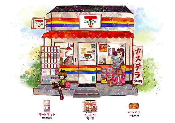 주간 PSD 나무 식물 동물 문자 여자 어린이교육 교육 남자 어린이 빵 일러스트 교과목 단풍나무 전등 조명 간판 사람 소녀 소년 야외 두명 가로 단어 문 계단 상점 고양이 신문 개 강아지 일본어 진열장 천막 일본어교육 가타가나 가타카나 카스테라 편의점 어린이만 국내일러스트 자연요소 음식 단풍 포유류 간행물 반려동물 뉴스 파일형식