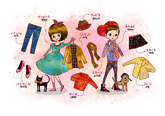 전신 PSD 동물 문자 모자 옷 원피스 여자 어린이교육 교육 남자 어린이 셔츠 일러스트 바지 교과목 넥타이 서기 사람 소녀 소년 두명 가로 단어 치마 스카프 목도리 고양이 재킷 개 강아지 하이힐 스웨터 일본어 중절모 페도라 일본어교육 가타가나 가타카나 드레스룸 어린이만 국내일러스트 모자_잡화 잡화 구두 상의 포유류 모션 하의 반려동물 외투 여성화 파일형식