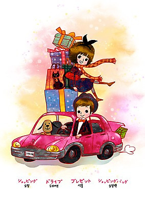 PSD 동물 문자 모자 여자 어린이교육 교육 남자 리본 어린이 일러스트 교과목 자동차 나비넥타이 선물 사람 소녀 소년 두명 장식 세로 단어 선물상자 쇼핑 상자 쇼핑백 고양이 드라이브 운전 개 강아지 일본어 중절모 일본어교육 가타가나 가타카나 어린이만 국내일러스트 모자_잡화 잡화 육상교통 가방 포유류 모션 넥타이 반려동물 파일형식