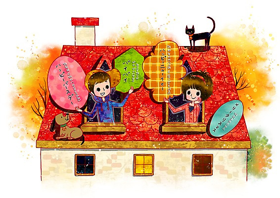 PSD 나무 식물 동물 문자 여자 어린이교육 교육 남자 어린이 문장 말풍선 일러스트 창문 교과목 단풍나무 지붕 주택 굴뚝 사람 소녀 소년 상반신 두명 건물 가로 단어 고양이 새해인사 축하 인사 개 강아지 일본어 해피뉴이어 일본어교육 BYE 가타가나 가타카나 해피버스데이 어린이만 국내일러스트 건축물 컨셉 단풍 포유류 새해 반려동물 예절 생일 작별인사 파일형식