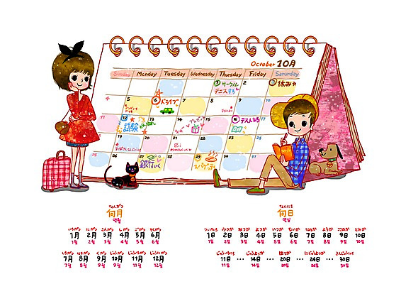 전신 PSD 동물 문자 여자 어린이교육 교육 남자 어린이 일러스트 교과목 사람 소녀 소년 두명 가로 단어 필기구 펜 여행가방 다이어리 고양이 달력 기록 개 강아지 계획 일본어 일본어교육 가타가나 가타카나 탁상달력 어린이만 국내일러스트 컨셉 가방 포유류 문구용품 반려동물 사무용품 파일형식