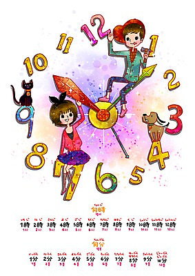 전신 PSD 동물 문자 여자 어린이교육 교육 남자 어린이 시계 일러스트 교과목 사람 앉기 소녀 소년 두명 세로 단어 숫자 고양이 공구 시간 시곗바늘 개 강아지 망치 일본어 일본어교육 가타가나 가타카나 분 시간공부 어린이만 국내일러스트 포유류 모션 반려동물 학습 도구 파일형식