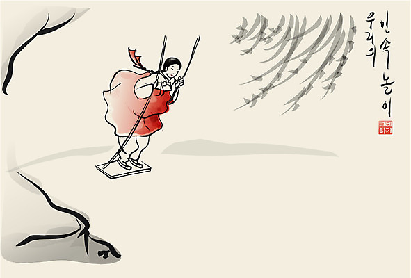 EPS 나무 한국문화 한국전통 여자 백그라운드 일러스트 청소년 놀이 한명 사람 야외 10대 가로 전통놀이 돌_바위 바위 전통의상 한복 동양화 그네 댕기머리 그네타기 그네뛰기 단오 여자만 여자한명만 십대만 십대여자만 십대여자한명만 국내일러스트 식물 1 동양문화 전통 헤어스타일 명절 한국 미술 파일형식 벡터