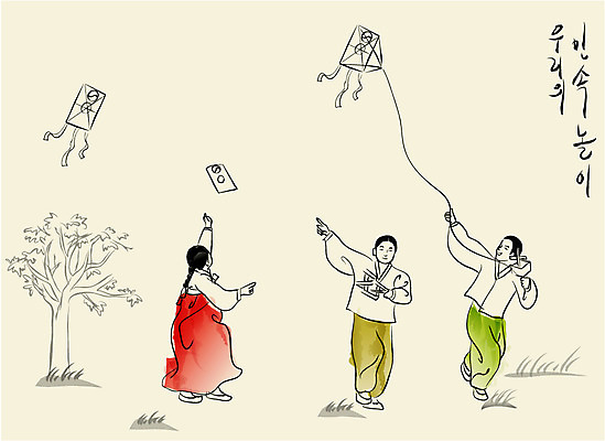 EPS 나무 식물 한국문화 한국전통 여자 남자 어린이 백그라운드 일러스트 놀이 한국 사람 소녀 소년 야외 가로 세명 전통놀이 전통의상 한복 동양화 연 연날리기 댕기머리 방패연 실타래 어린이만 국내일러스트 동양문화 전통 헤어스타일 아시아 미술 놀이용품 파일형식 벡터