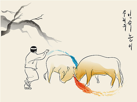 EPS 나무 동물 한국문화 한국전통 남자 백그라운드 일러스트 놀이 한국 한명 사람 20대 성인 야외 가로 전통놀이 가축 소 전통의상 한복 동양화 소싸움 남자만 남자한명만 성인남자만 청년만 청년남자만 청년남자한명만 성인한명만 성인남자한명만 성인만 국내일러스트 식물 1 동양문화 전통 아시아 포유류 미술 청년 파일형식 벡터